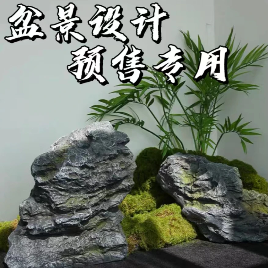 创意微景观盆景设计预售专用链接预售38-199