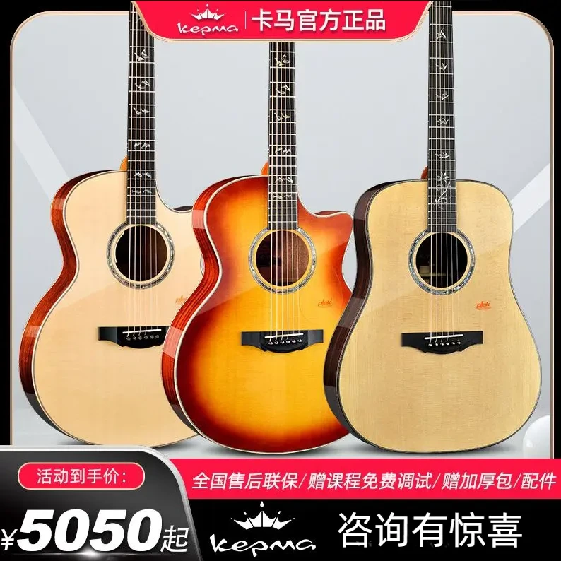 Kepma卡普马吉他A1B1全单指弹弹唱41寸单板圆角缺角民谣电箱吉它