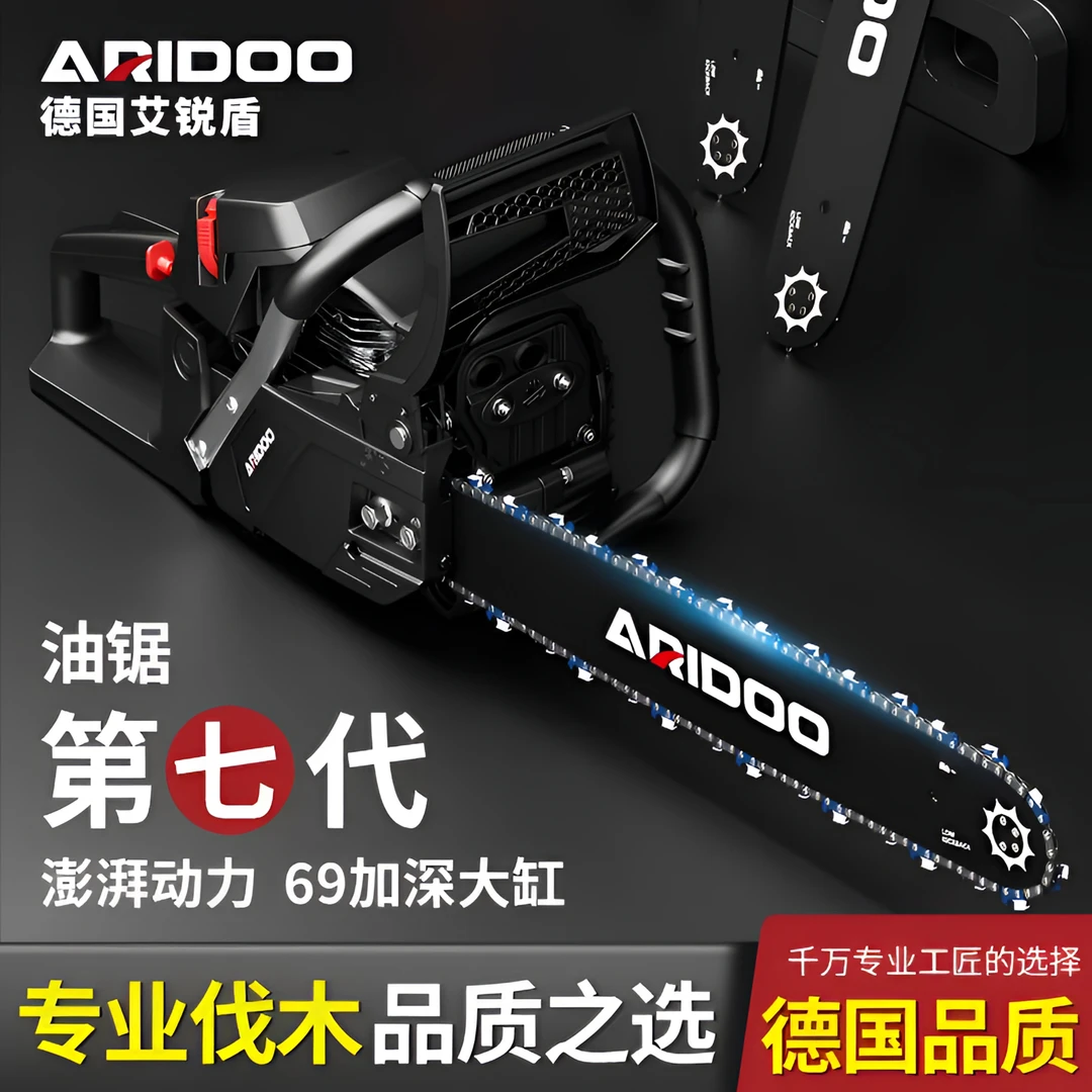 德国油锯大功率伐木锯汽油锯家用链锯小型电锯电链锯户外切割木头