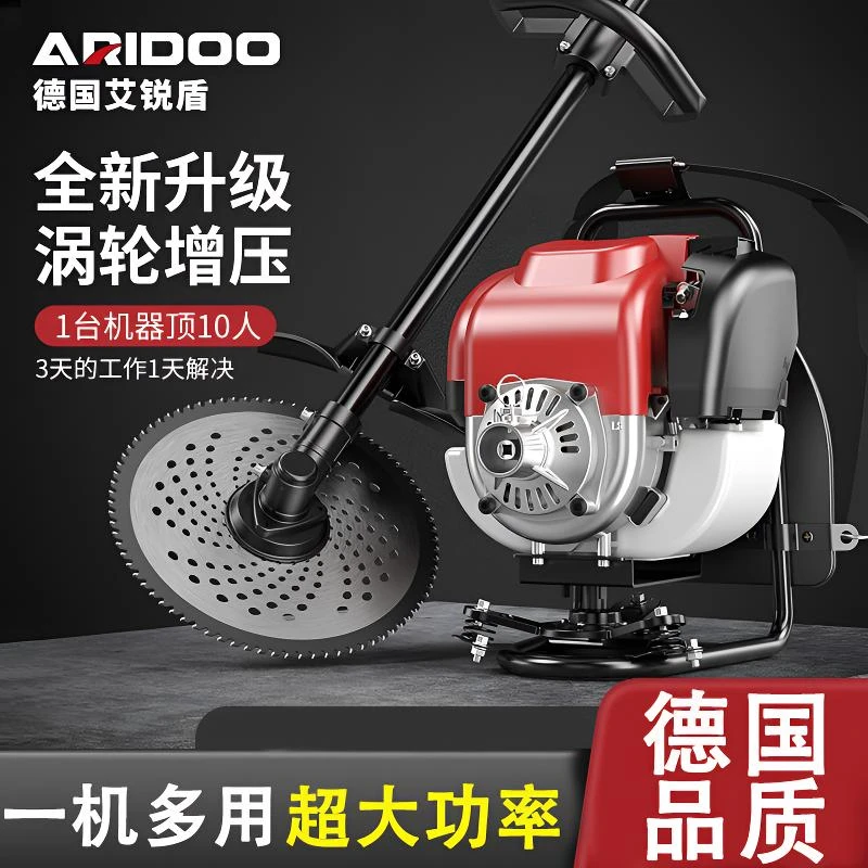 德国割草机锄草背负式汽油机四冲程割灌机大功率除草机家用打草机