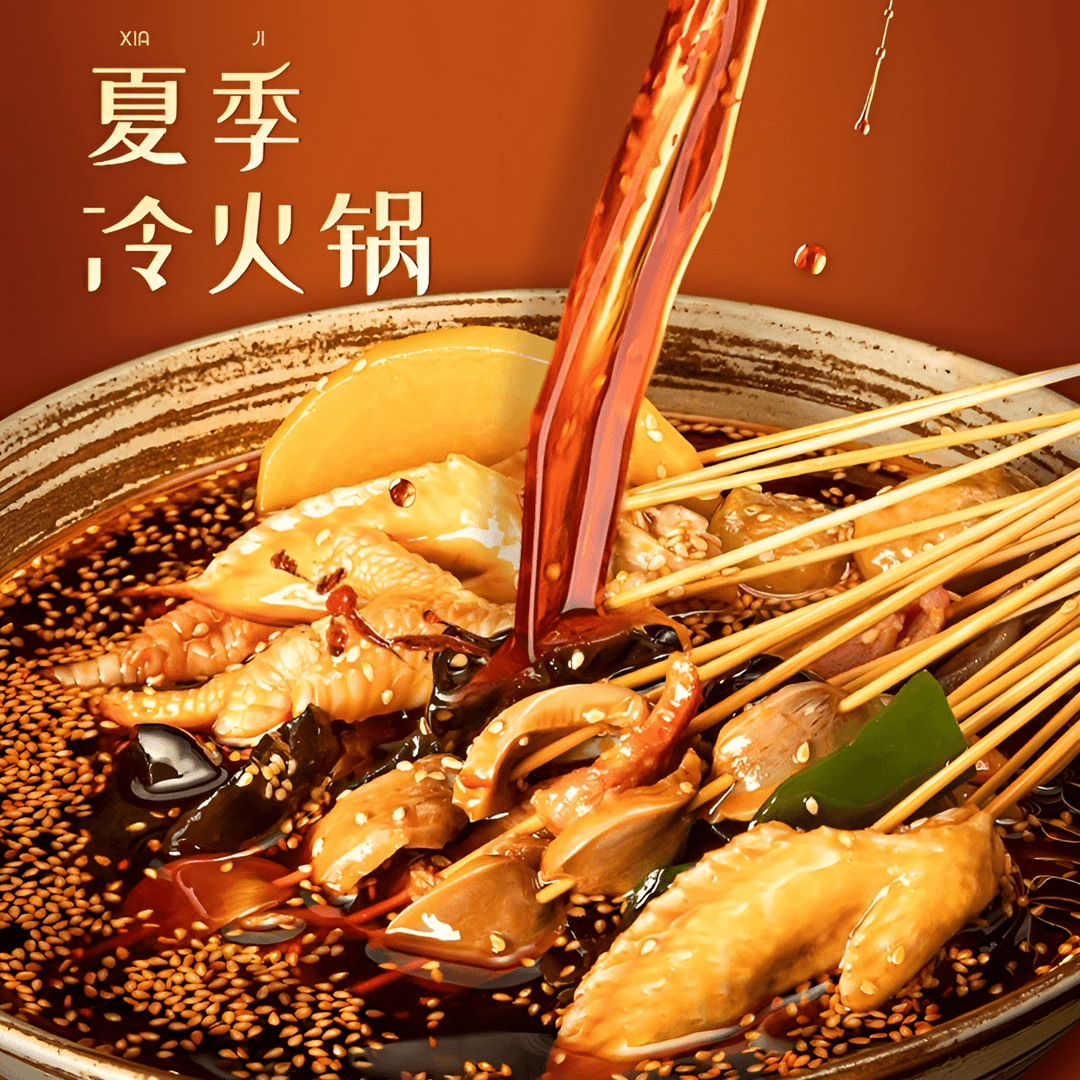 正宗乐山钵钵鸡调味包冷锅串串香藤椒火锅冒菜麻辣烫红油底料优质