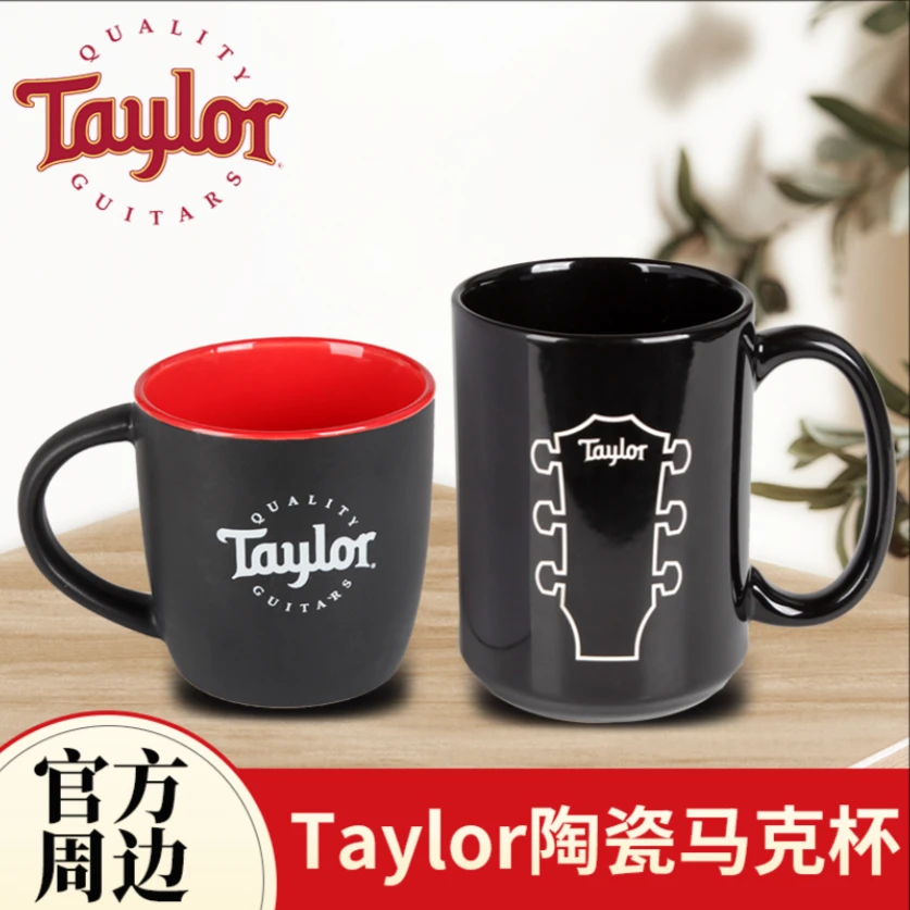 Taylor 泰莱吉他品牌周边陶瓷马克杯 咖啡杯 茶杯