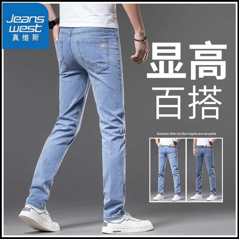 真维斯2025秋冬季新款男士牛仔裤男直筒宽松弹力百搭休闲长裤子男