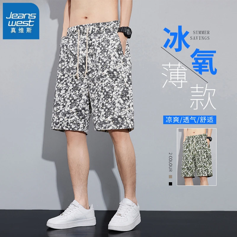 真维斯沙滩花短裤男士夏季薄款潮牌宽松休闲纯棉新款五分中裤子男