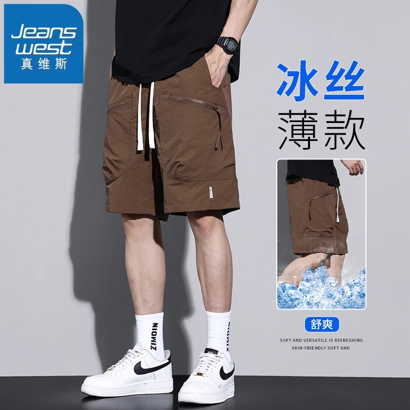 真维斯美式松紧腰冰丝休闲裤外穿夏季薄款凉感运动五分工装中裤子