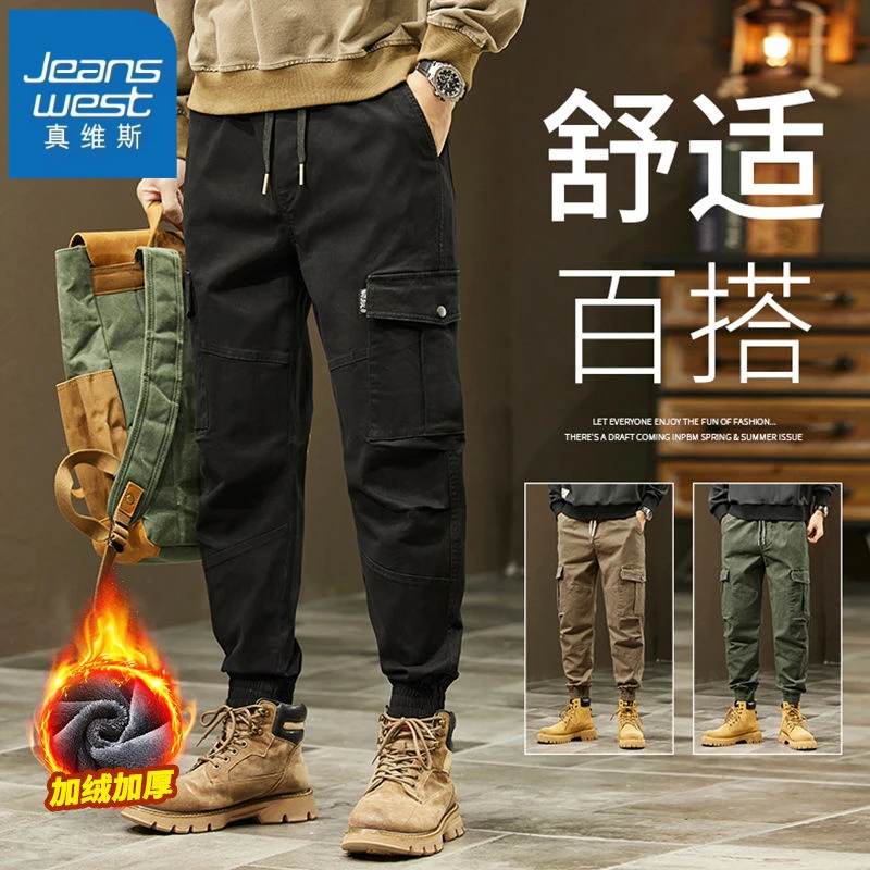 真维斯束脚工装裤男士2025春季多口袋潮牌美式宽松加绒休闲长裤子