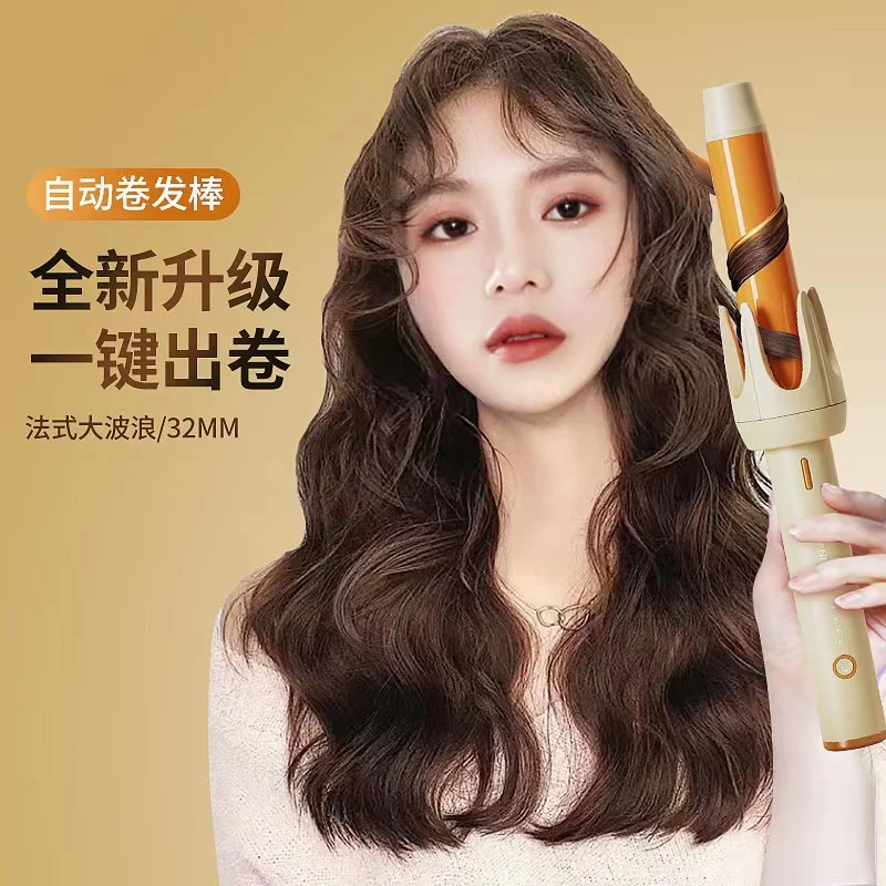 慧子全自动卷发棒电动旋转大波浪中长发卷发烫发神器烫发根短发用