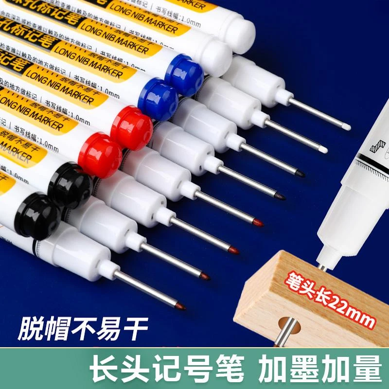 长嘴多色标防水记号笔油性标记书写刻度量工地木工划线笔速干细头