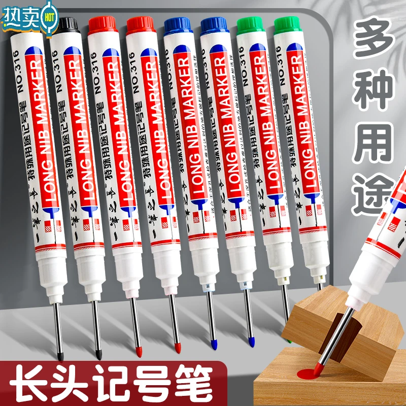 记号笔油性耐用的工地绿色防水不易褪色瓷砖专用深孔画线特殊用途