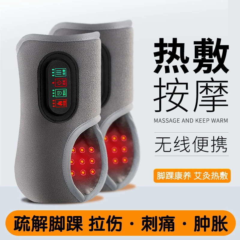 护脚踝红光护踝电加热踝关节脚部按摩器热敷护套脚踝红外理疗扭伤