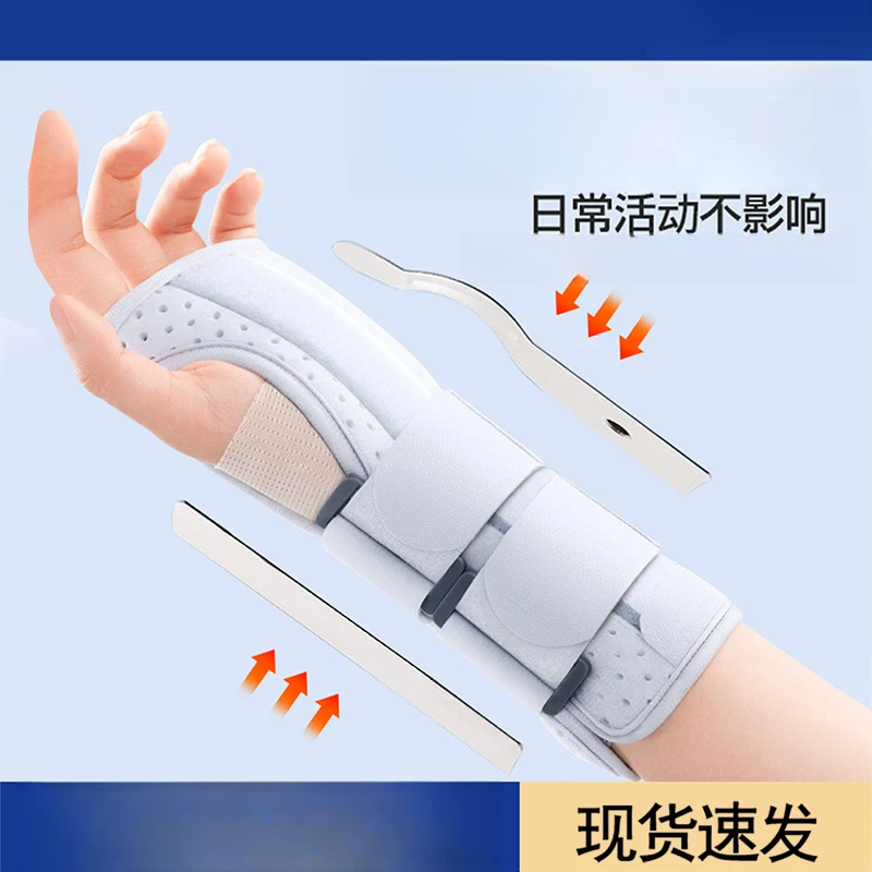 手腕护腕运动支撑运动手腕双铝支撑透气保暖保护套男女护手腕套