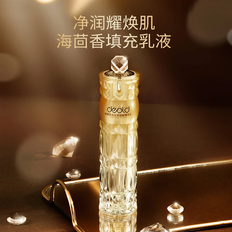 deold/递欧递欧海茴香骨胶原赋能填充乳