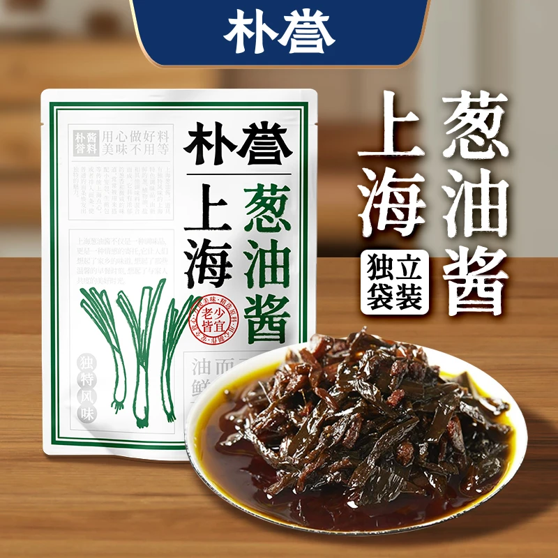 朴誉上海葱油速食方便拌面好味道面条酱150g*1食用葱香