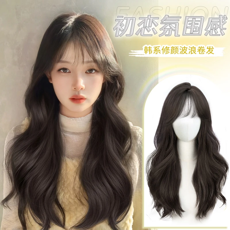 【韩里韩气】假发女长发蓬松全头套式大波浪法式刘海慵懒韩系长卷发
