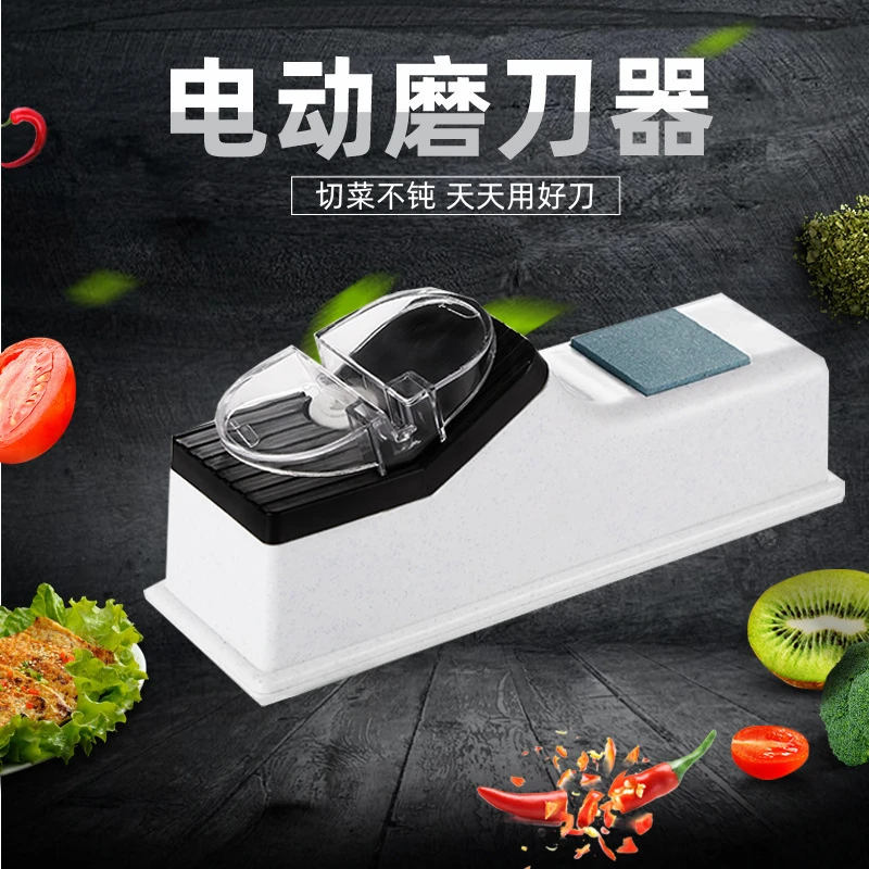 新疆包邮-新疆阿江专属磨刀器usb插电式便携磨刀石家用磨刀旧刀