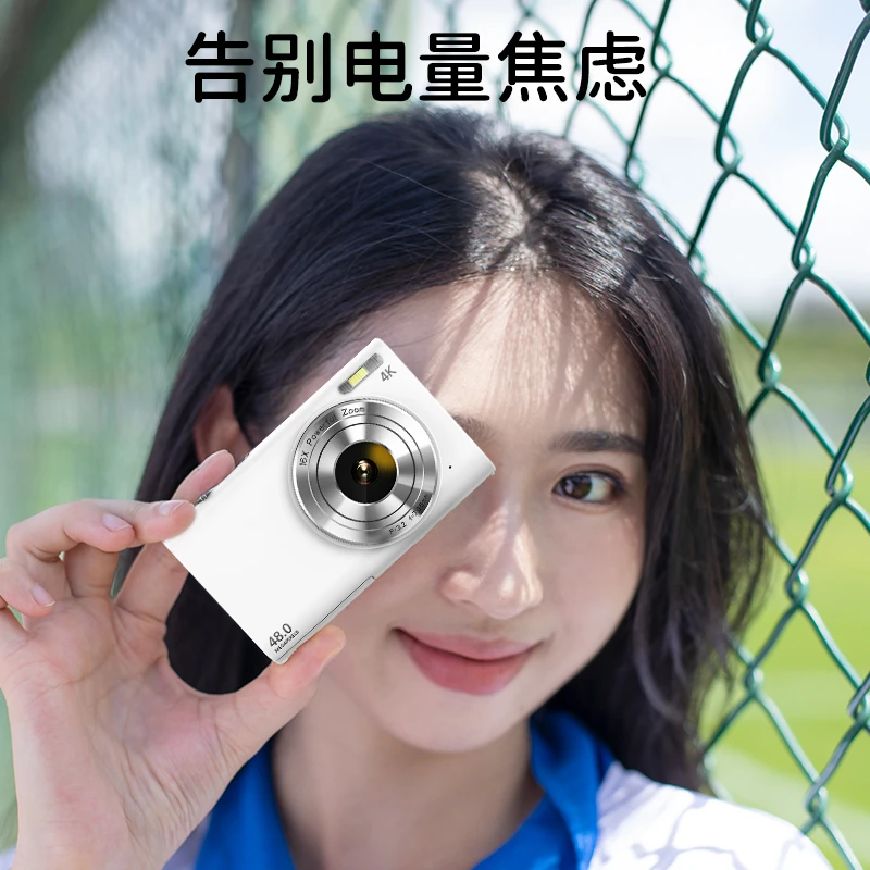 彩族Z102高清学生入门数码相机校园vlog口袋卡片机网红迷你随身