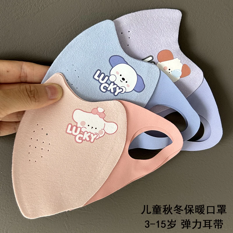 冬季可爱防尘防风女卡通保暖口罩加厚面罩护眼角高颜值男童儿童