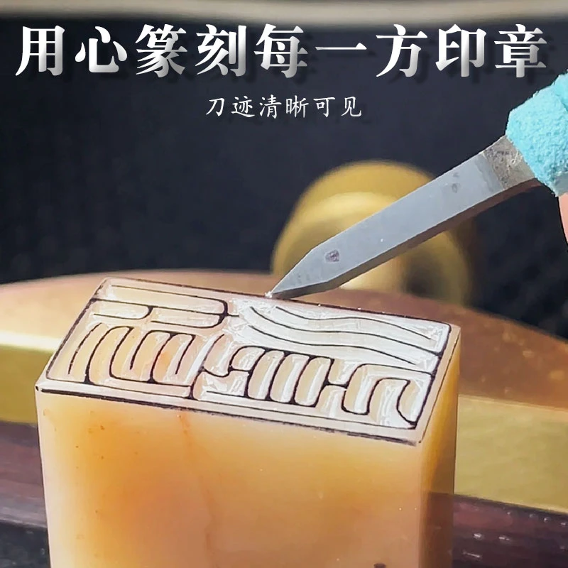 姓名印章刻字压角章引首章名字章闲章引首章