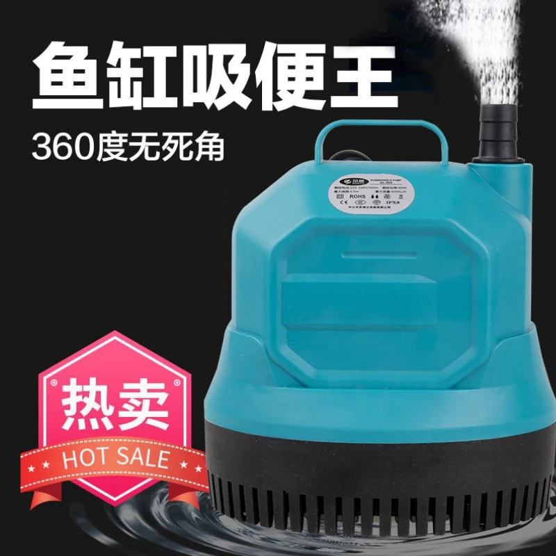 鱼缸水泵底吸潜水循环泵静音低吸抽水泵水族箱吸便小型鱼粪换水泵