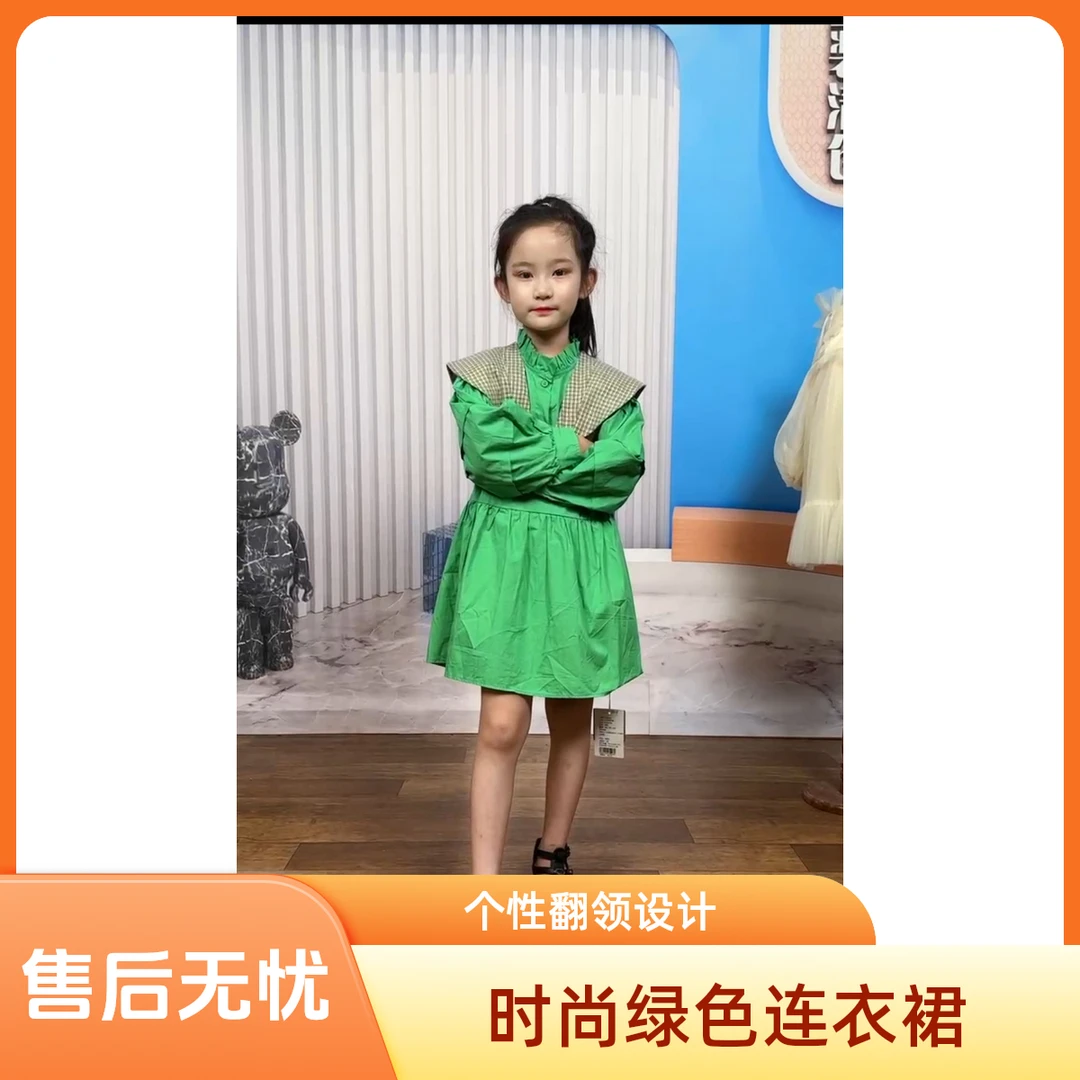 时尚潮流连衣裙女童女孩舒适连衣裙气质翻领设计师个性可爱公主裙