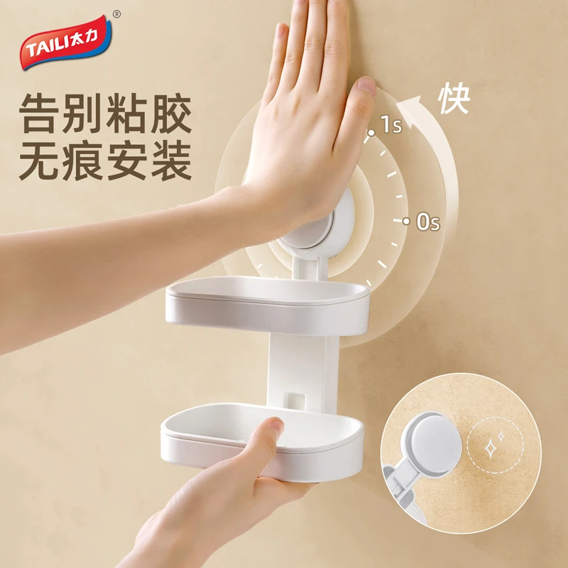 太力香皂置物架吸盘肥皂盒壁挂式双层沥水家用浴室墙面吸附免打孔