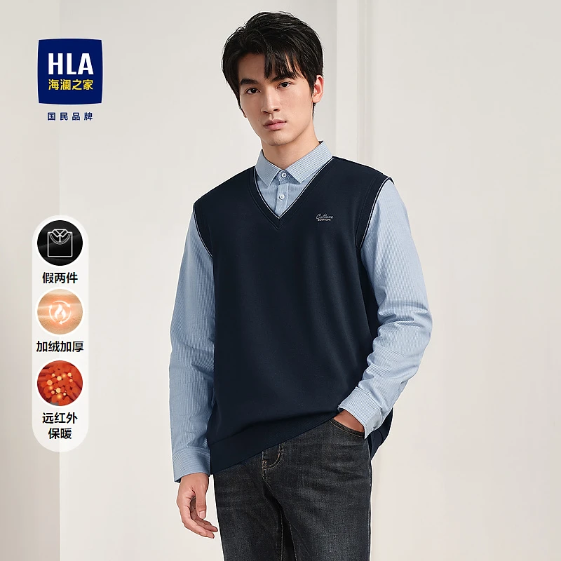 【远红外】HLA海澜之家针织衫男24新加绒抗静电假两件保暖毛衣冬