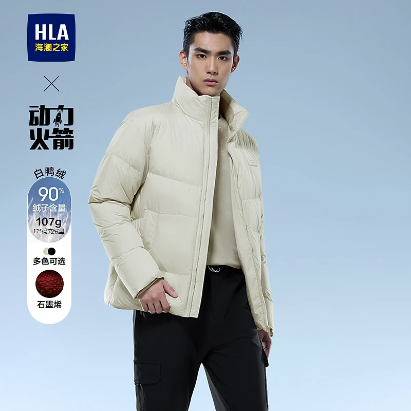 【轻商务航天系列】HLA海澜之家羽绒服男冬24新石墨烯立领外套男