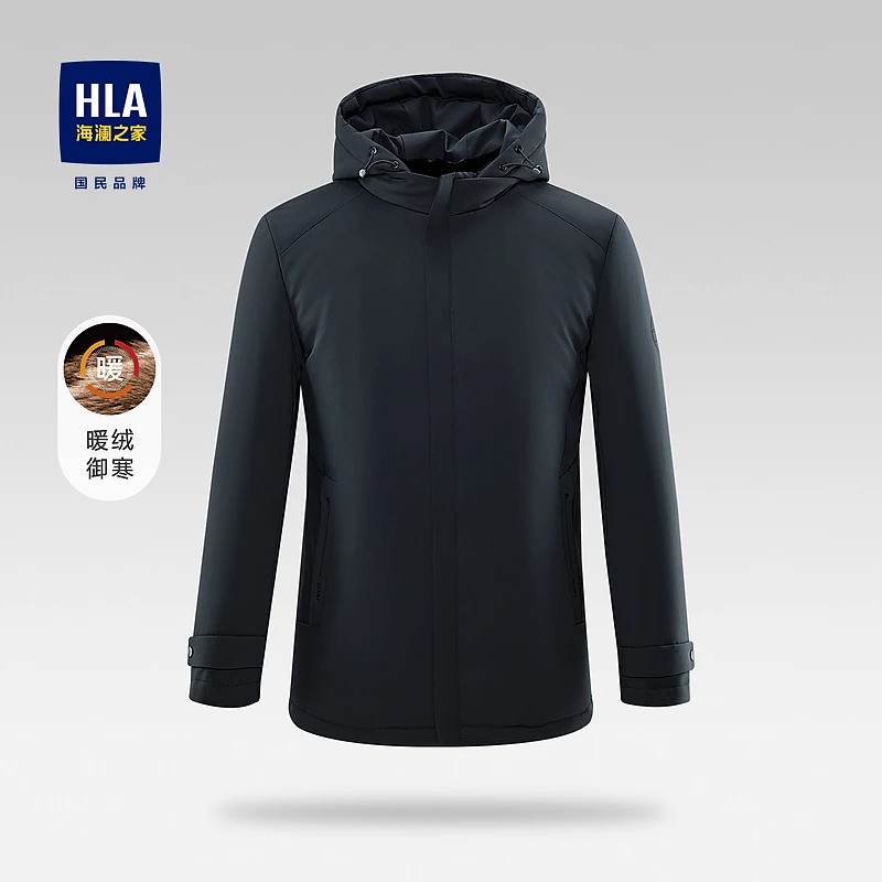 【暖芯系列】HLA海澜之家羽绒服男内胆可卸羽绒服男HWRAD4D074A