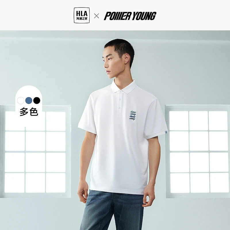 【POWER YOUNG】HLA海澜之家23夏新凉感男短袖POLO衫HNTPW2Y061A