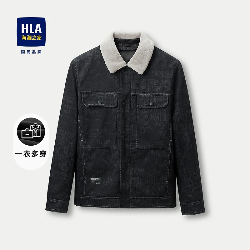 【SORONA】HLA海澜之家夹克工装风可脱卸仿毛翻领加厚保暖外套男