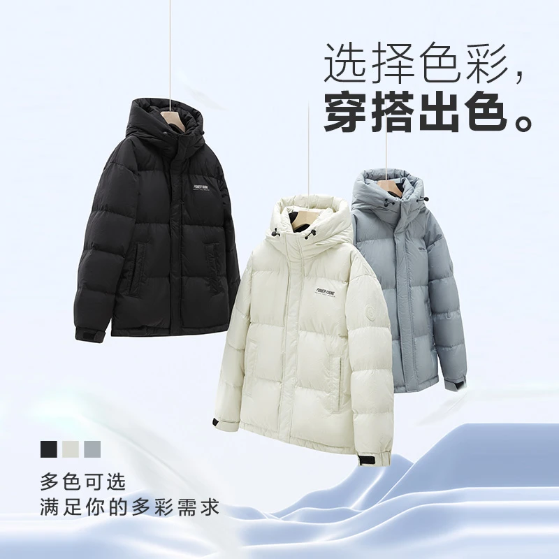 【90白鸭绒】海澜之家冬季户外防风防水男女同款加厚连帽印花羽绒服