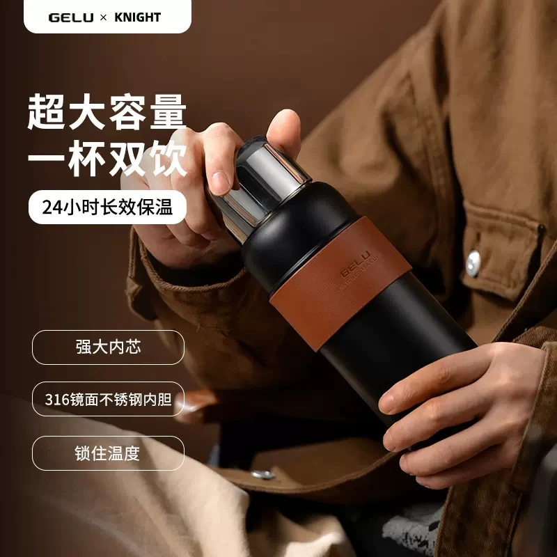 焖茶杯旅行随行杯新款不锈钢白茶焖泡杯大容量保温杯车载便携户外