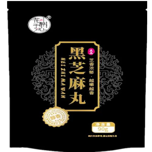 【拍一发十】黑芝麻丸90g/袋