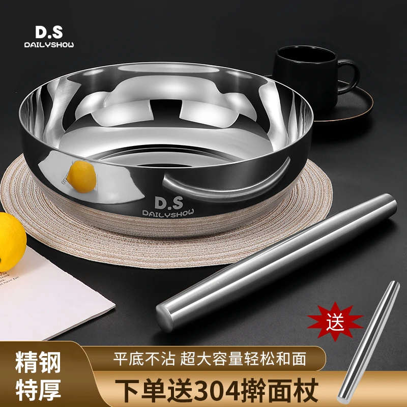 DS和面盆304多功能家用加深面盆洗菜洗米烘焙盆子大容量打蛋加厚
