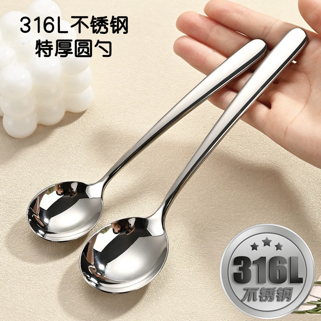 316优雅圆勺不锈钢主餐勺加厚加长吃饭勺子圆头调羹镜面喝汤勺子
