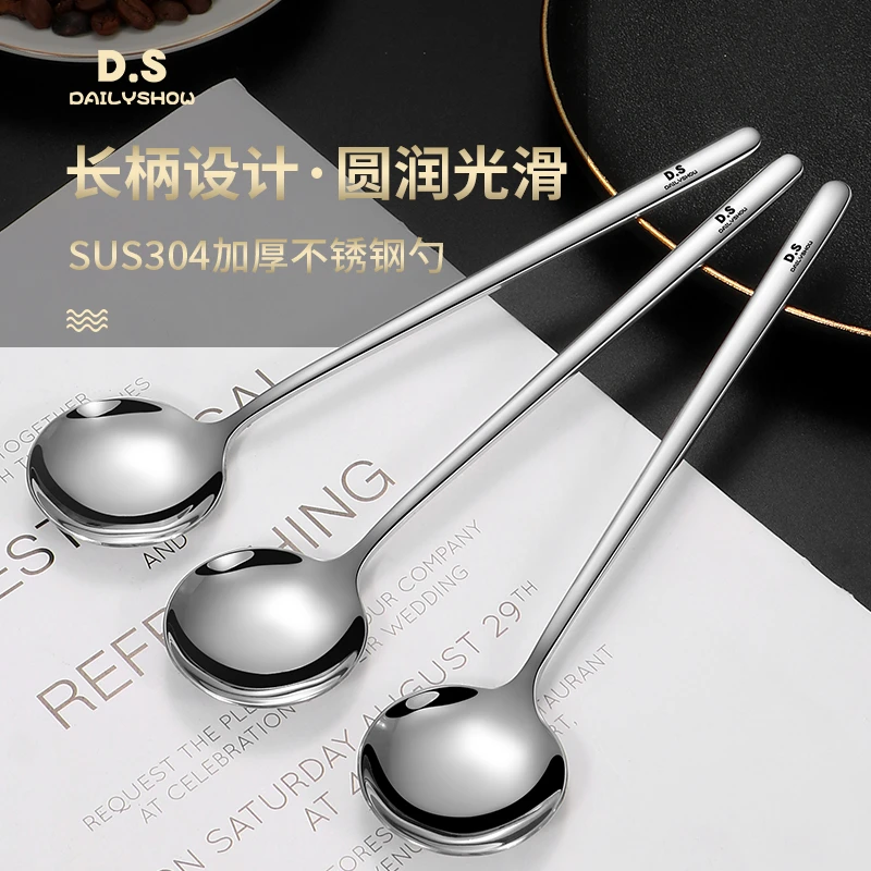 DS叮当勺304不锈钢主餐勺加厚加长吃饭勺子圆头调羹镜面喝汤勺子