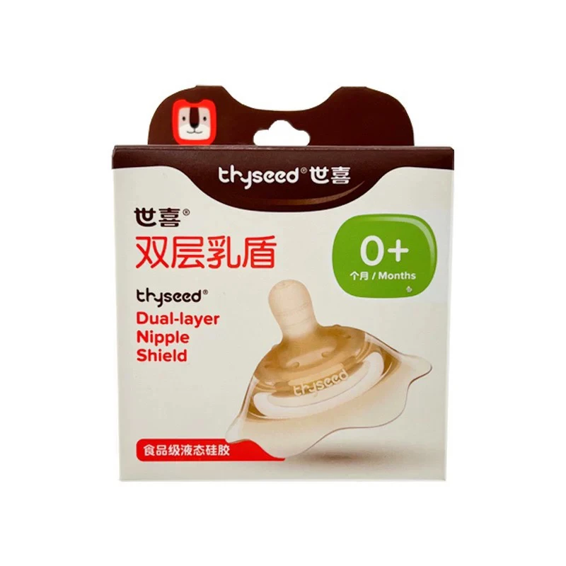 世喜双层乳盾0个月