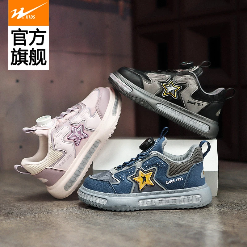 双星童鞋2025春季软底中大童星星鞋百搭儿童跑步板鞋男童休闲鞋子
