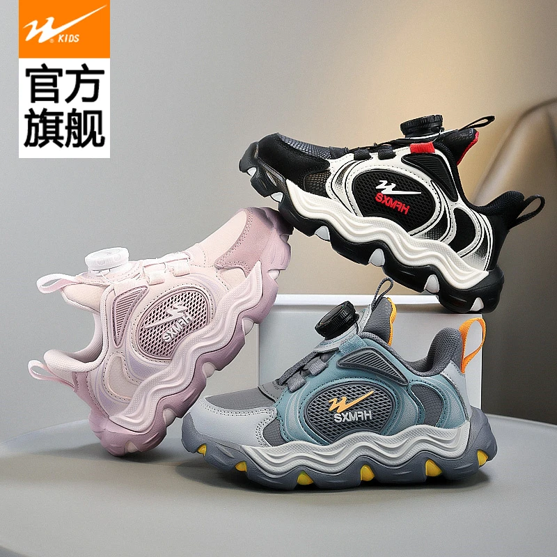 双星网面男童运动鞋2025春季新款防水皮面时尚百搭儿童休闲跑步鞋