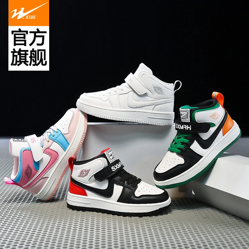 双星童鞋儿童鞋子2025新款男童百搭中大童皮面防水小学生高帮板鞋