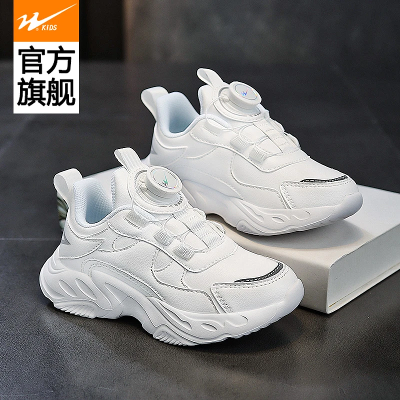 双星童鞋儿童白鞋春秋网面透气白色运动鞋校园小白鞋小学生表演鞋