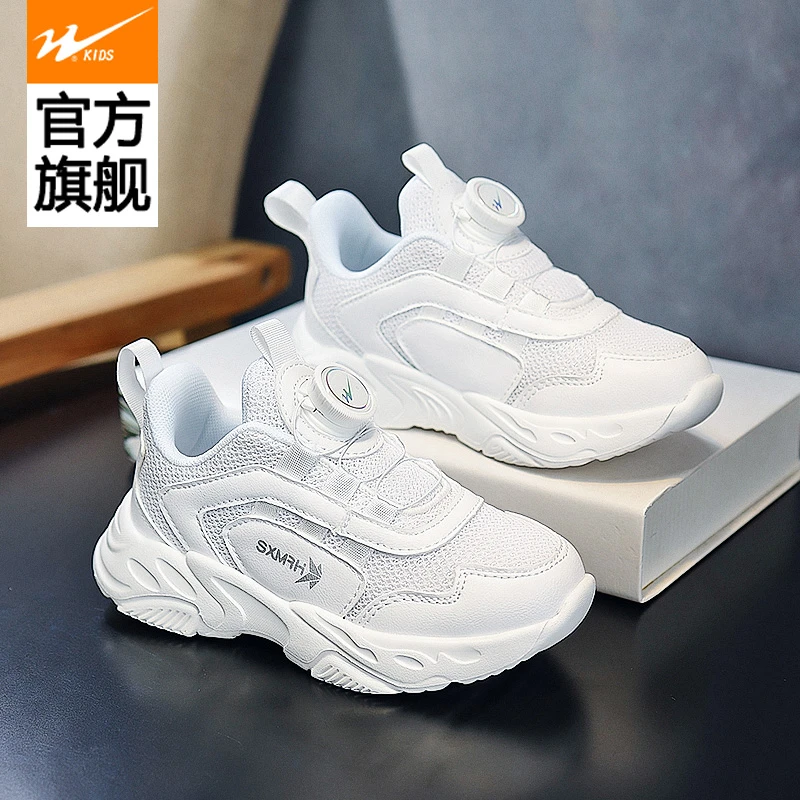 双星童鞋男童小白鞋2024新款网面透气儿童运动鞋时尚百搭休闲鞋子