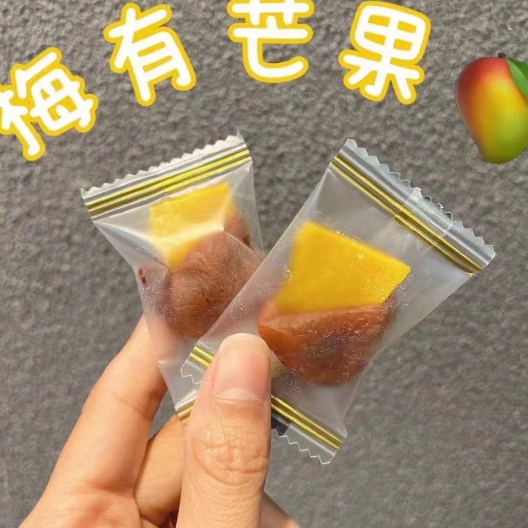芒果夹心梅饼 梅有芒果 水果夹心梅饼 无核梅饼