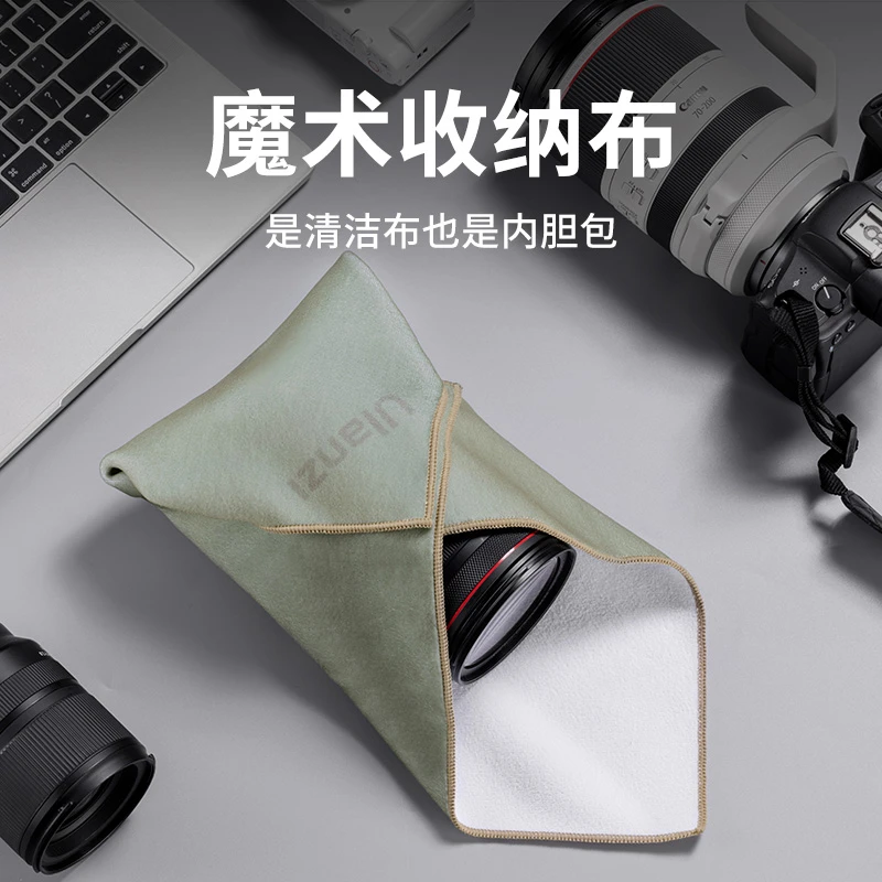 优篮子魔术布保护布自粘相机百贴布清洁相机镜头内胆全包防护便携