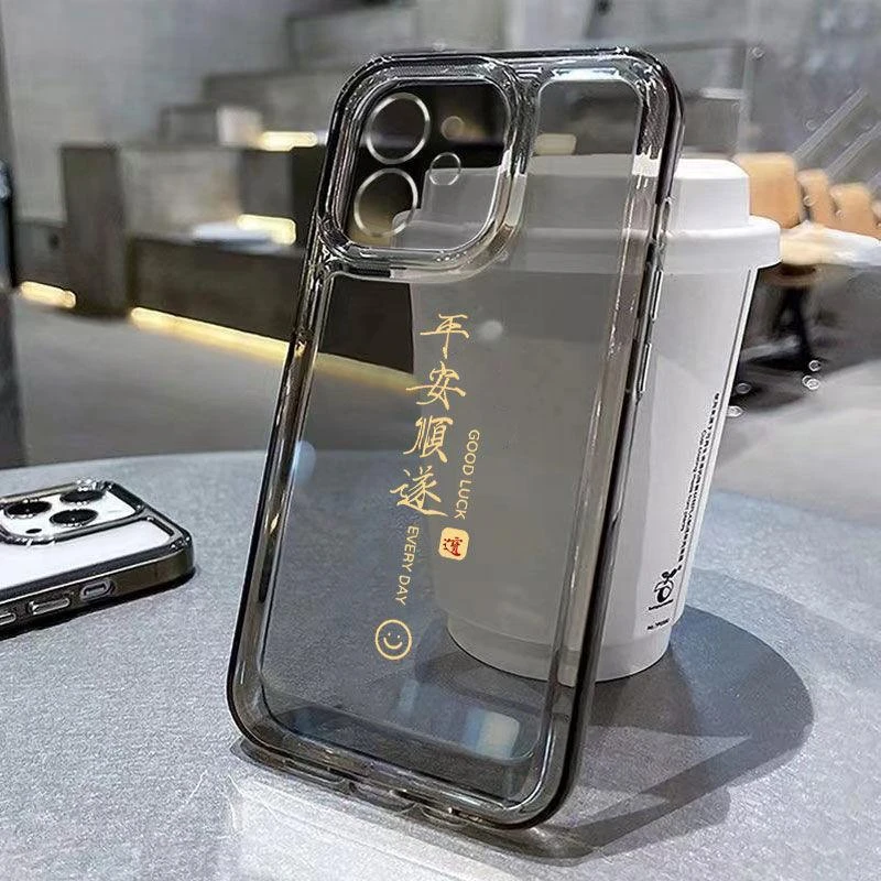 平安顺遂iphone15苹果手机壳14promax硅胶13pro透明12新年11全包X