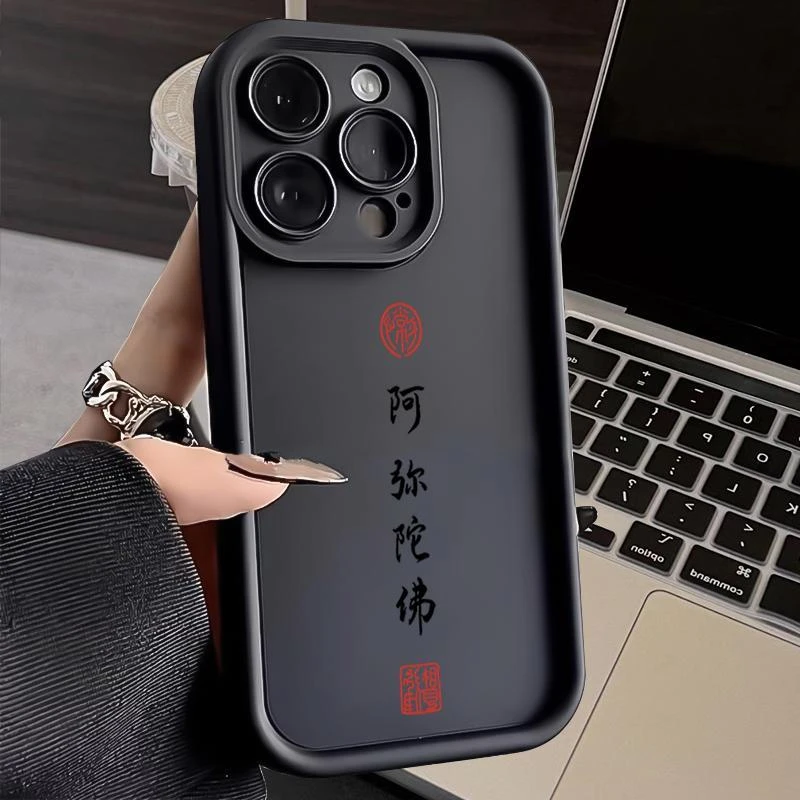 阿弥陀佛iphone15PRO苹果手机壳14promax硅胶13高级12/11/XSXR78P