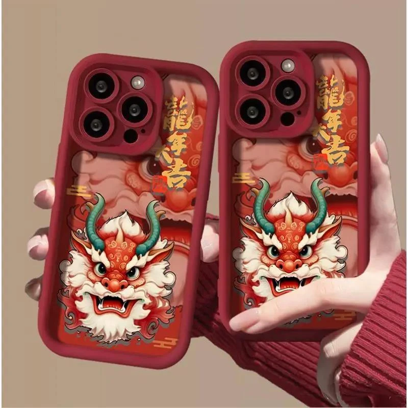 【新人专享】龙年大吉苹果15promax手机壳iPhone14网红13PRO全包1