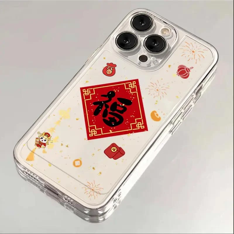 【新人专享】龙年福到了iphone15苹果手机壳14promax硅胶13pro透