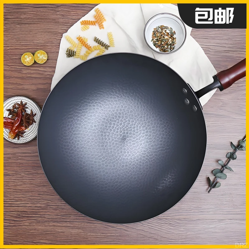 不粘免开锅炒菜锅通用铁锅家用章丘铁锅电磁炉大肚腩老铁锅圆底