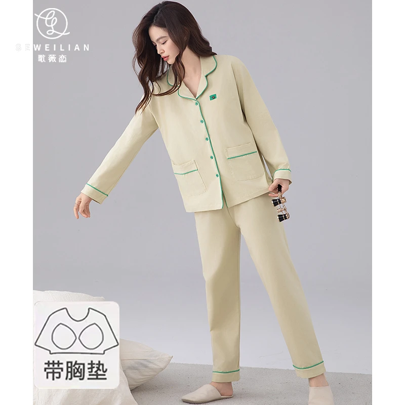 拉架棉带胸垫长袖长裤秋季女士开衫套装纯色可外穿休闲睡衣家居服